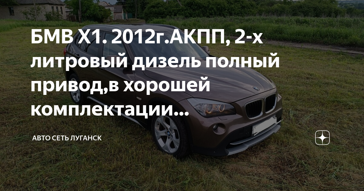 Приветственный свет bmw как работает