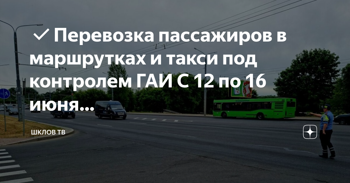 Когда будет такси без водителя