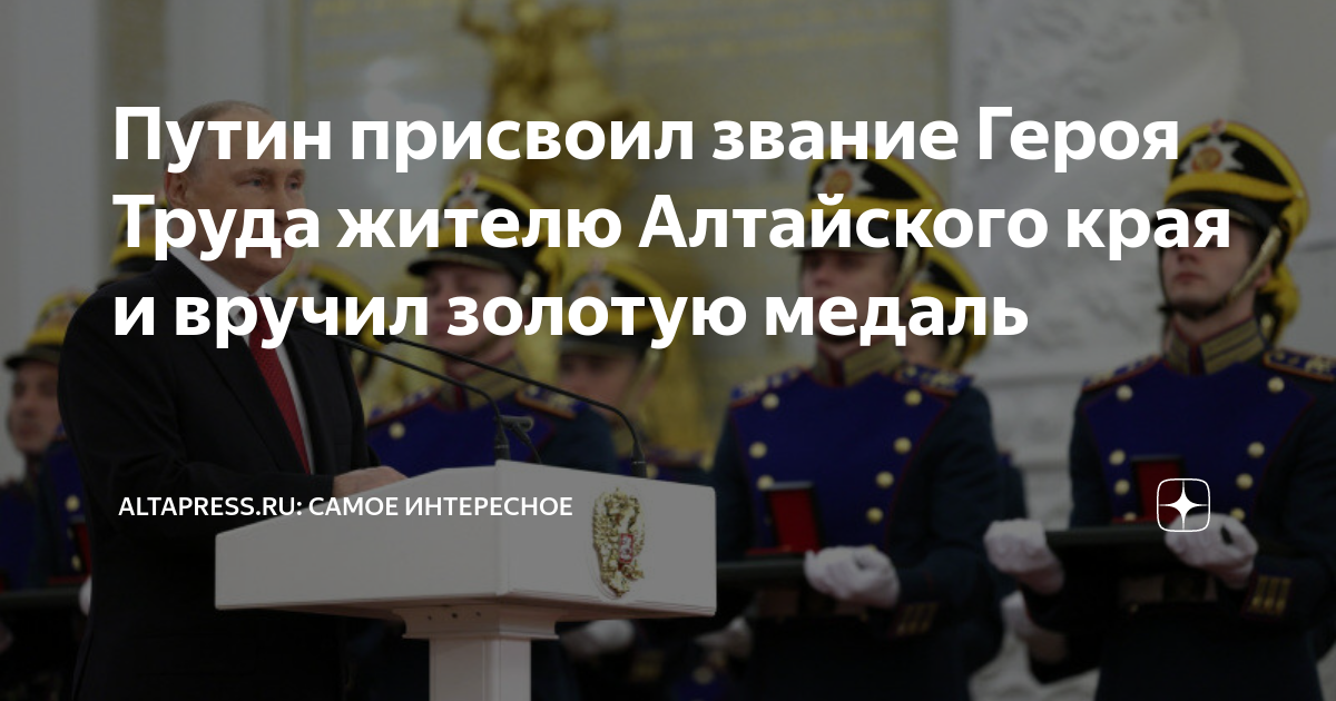 Путин во дворце