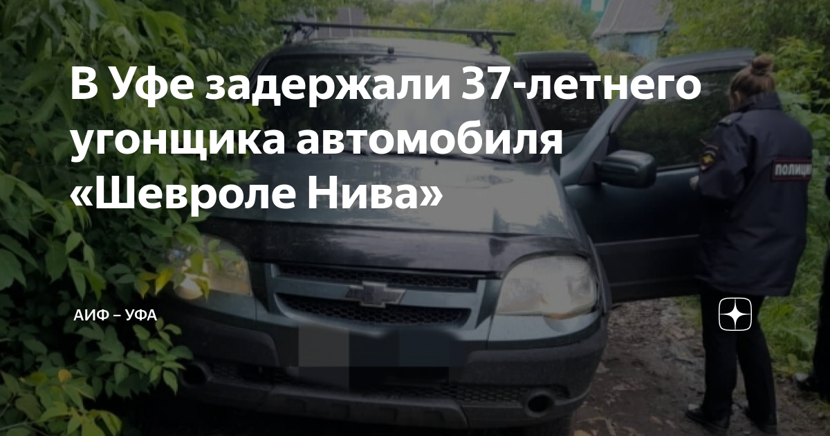 Автомобиль под управлением водителя
