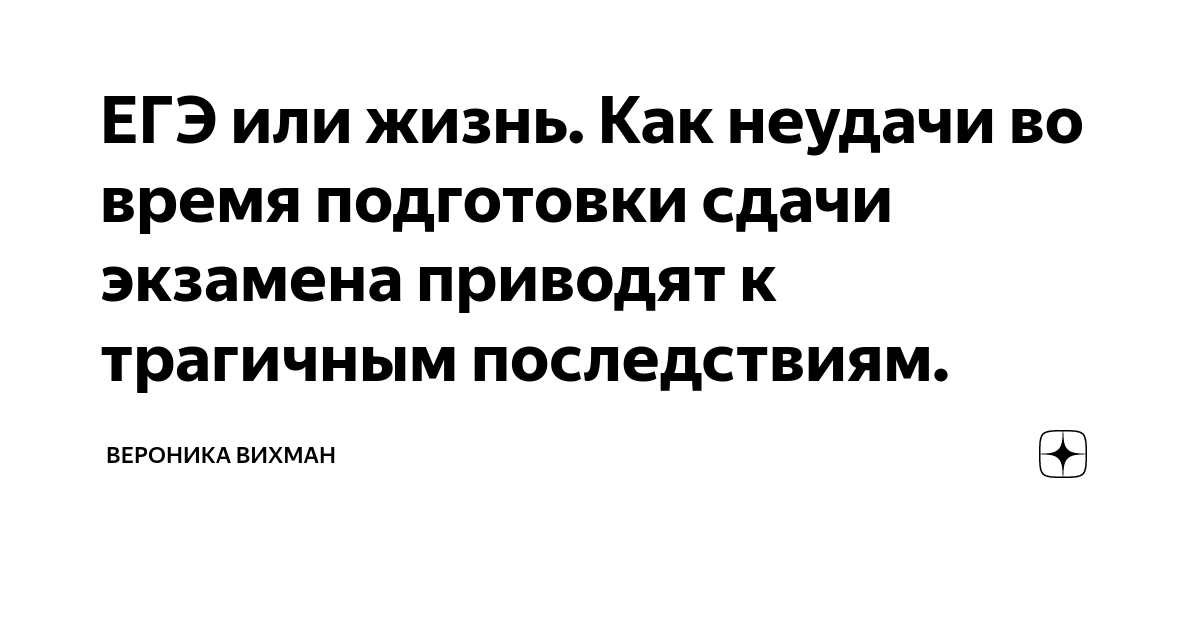 Неисправленная ошибка может привести к трагическим последствиям