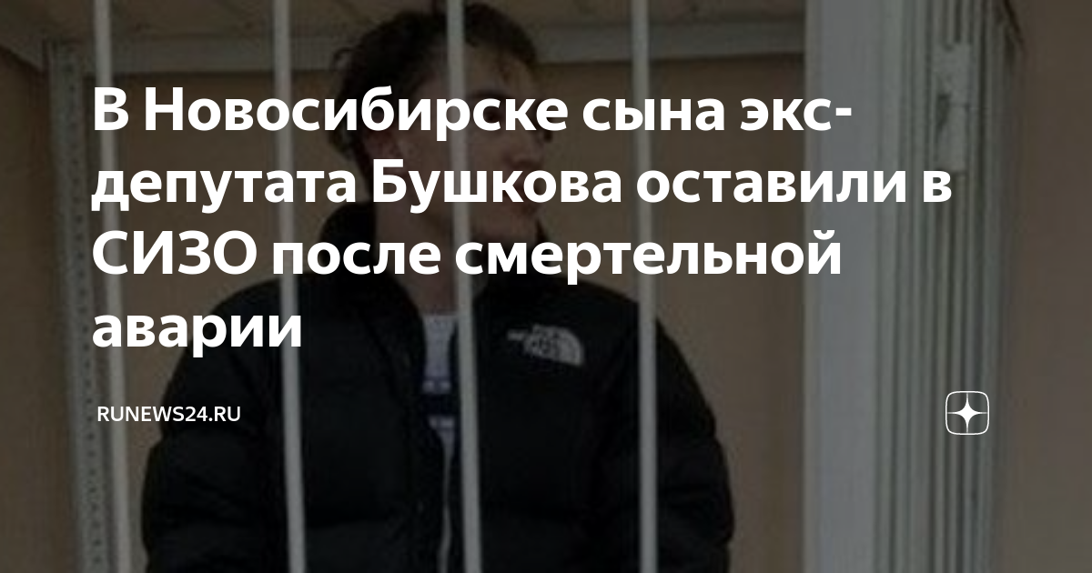 Оставил записку и уехал с места дтп