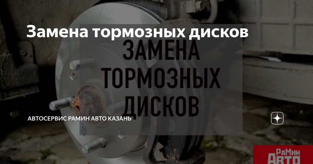 При нажатии на тормоз срабатывает парктроник