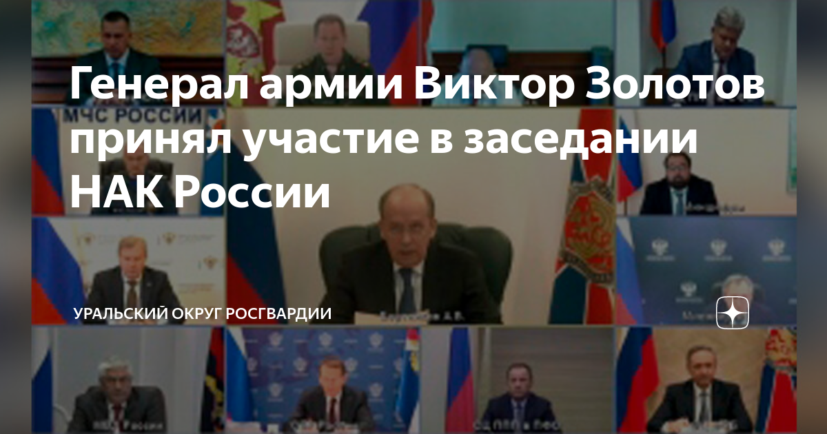 Росгвардия москвы