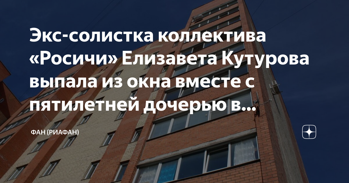 Сегодня дети в москве