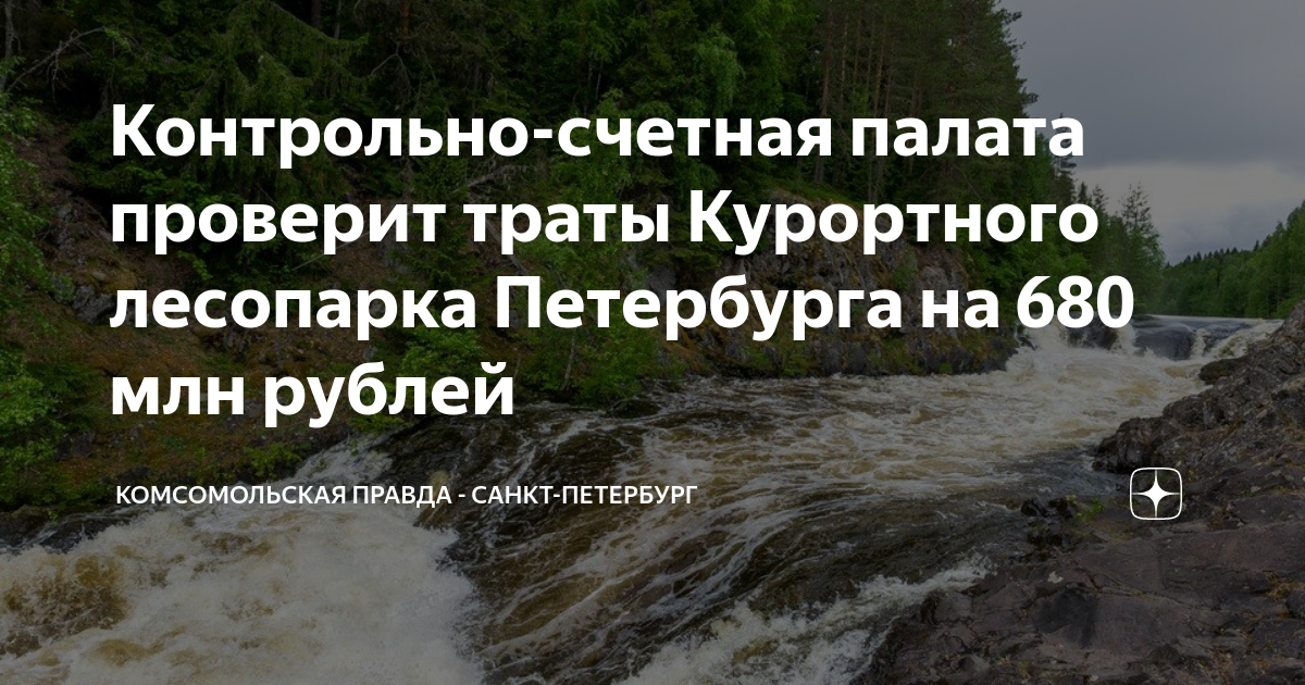 Аэропорт санкт петербург 29 августа 2021