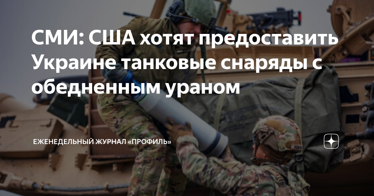 Сша в апреле