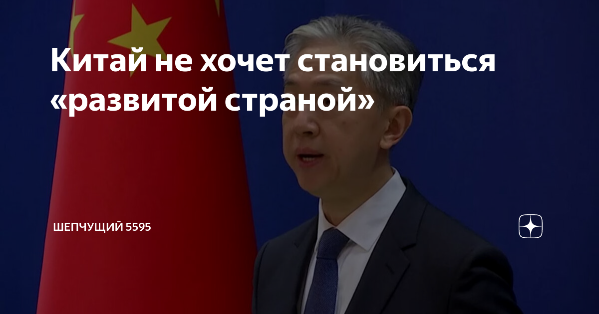 Министр иностранных дел китая ван