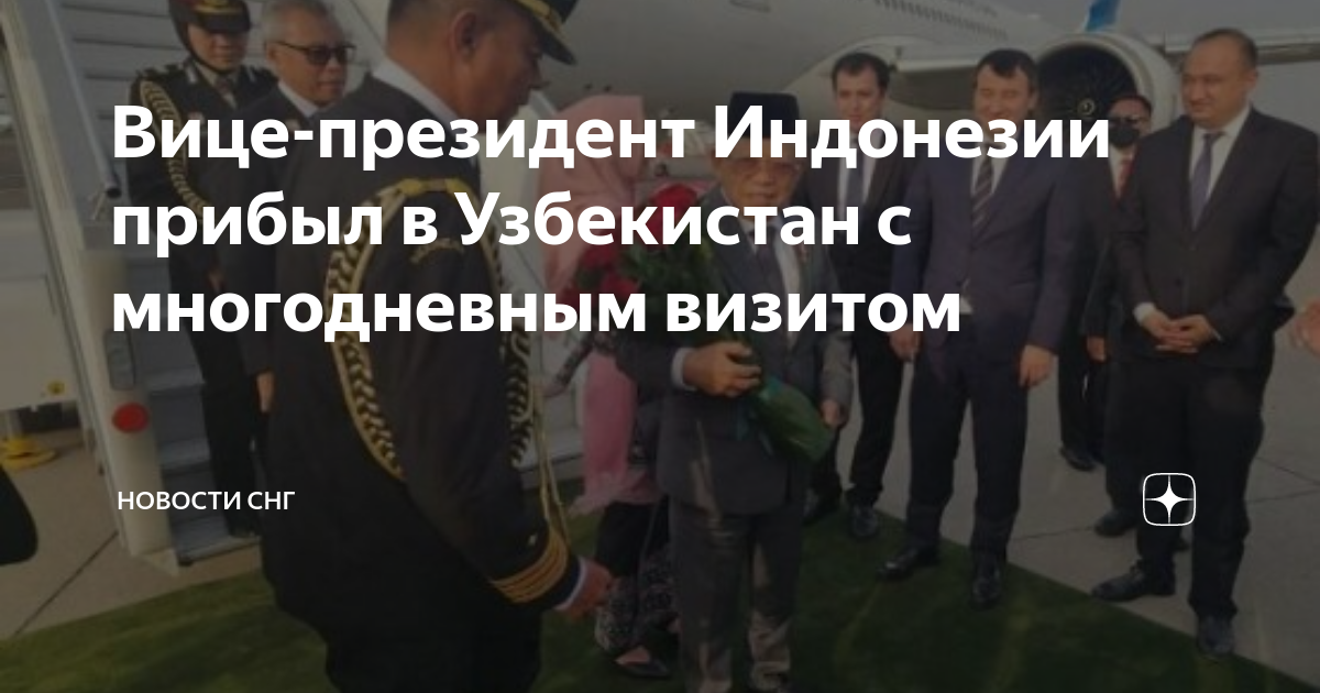 В международном аэропорту