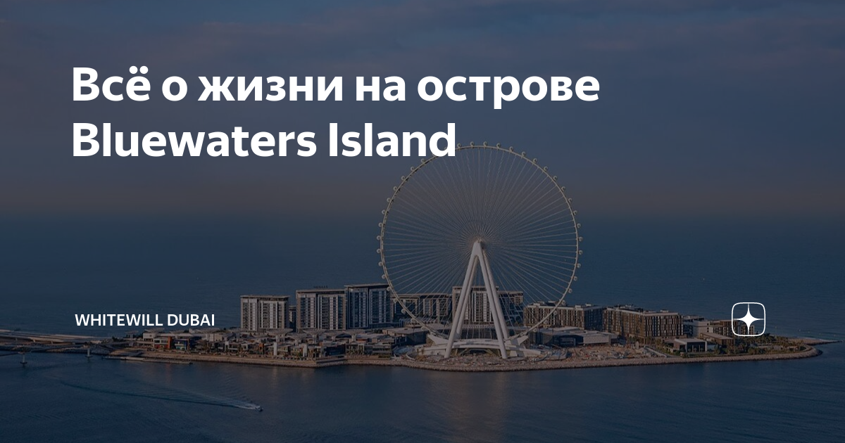Где находится этот мост на