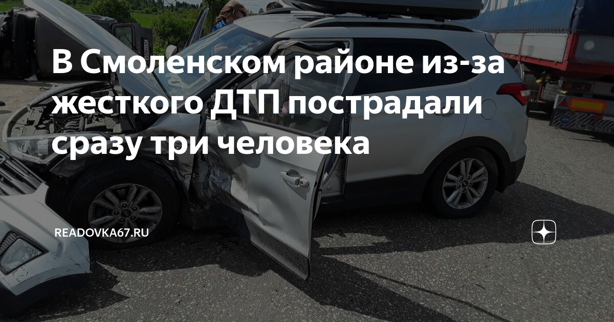 В результате травмы получили водитель нивы и два его пассажира