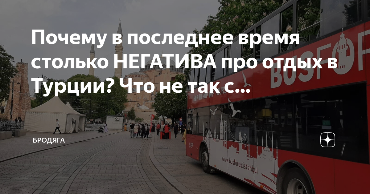 Как отдыхают наши в турции