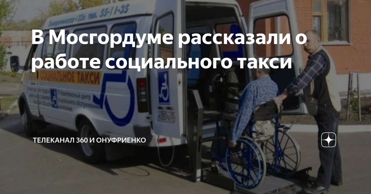 Когда будет такси без водителя