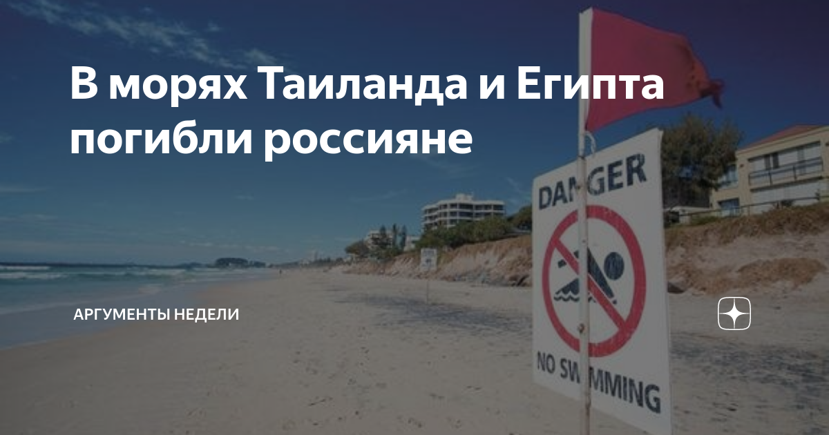 О случившемся в египте