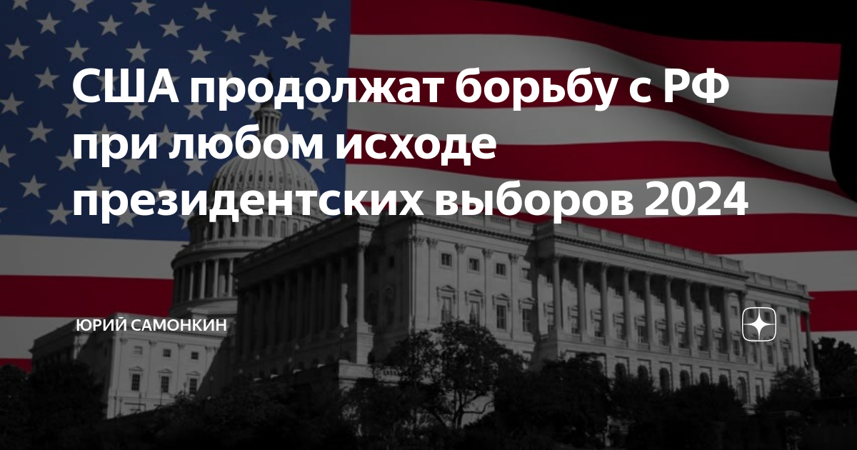 Что в сша чего нет в россии