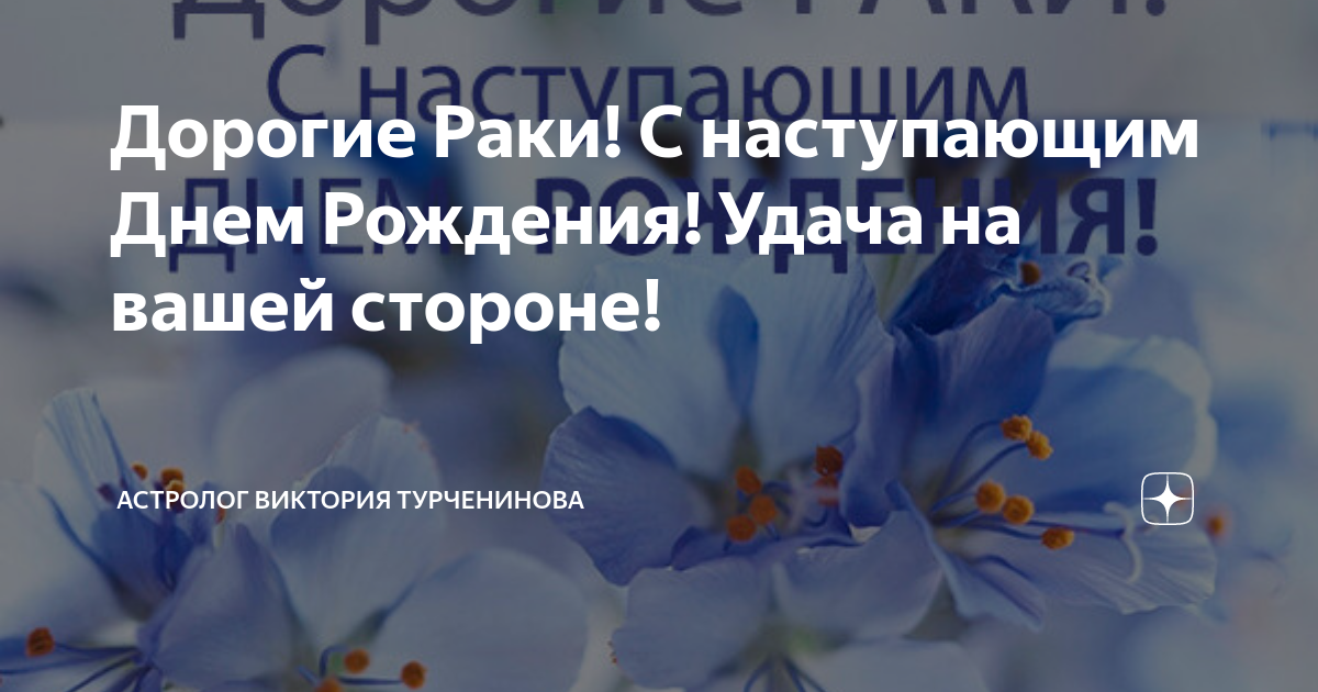 С наступающим днем рождения картинки прикольные