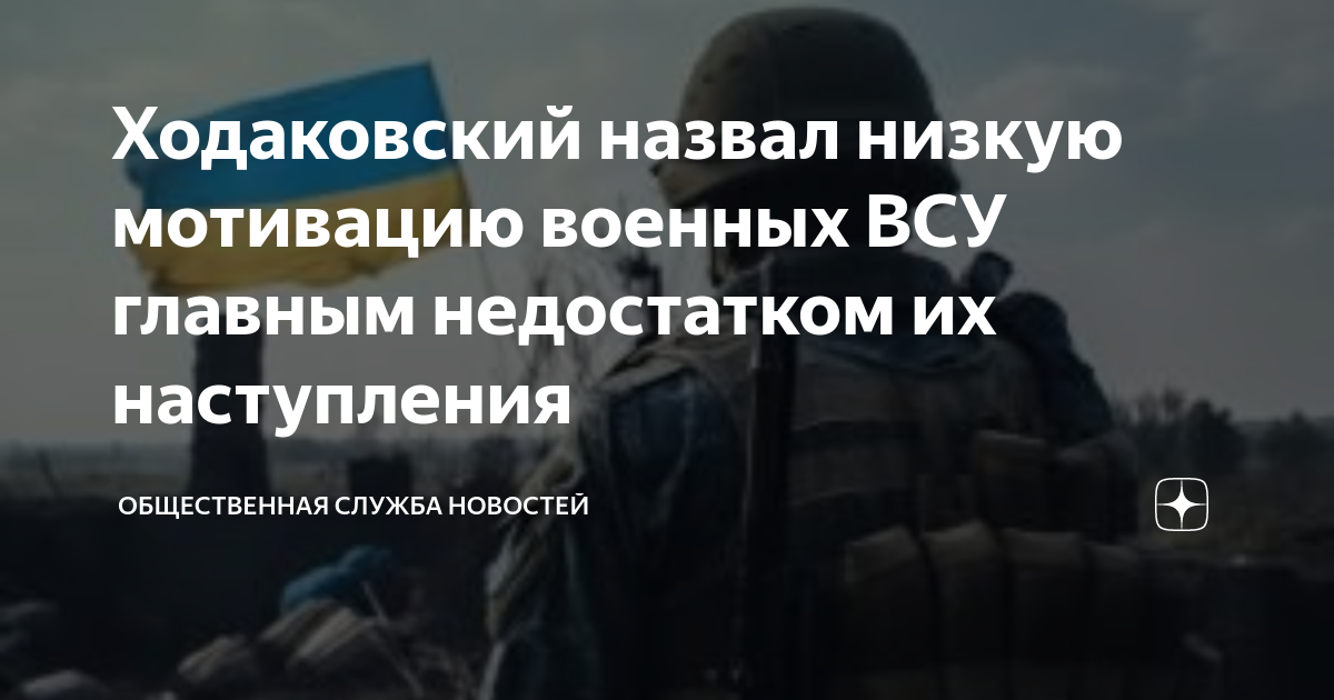 Важнейшей причиной срыва плана немецкого наступления в курской