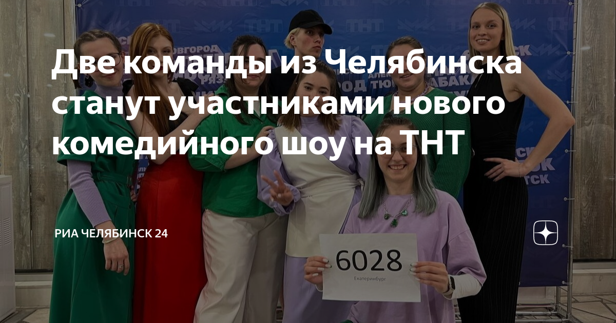 Главное рост и никаких татуировок - в Гродно прошел кастинг конкурса красоты "Ми