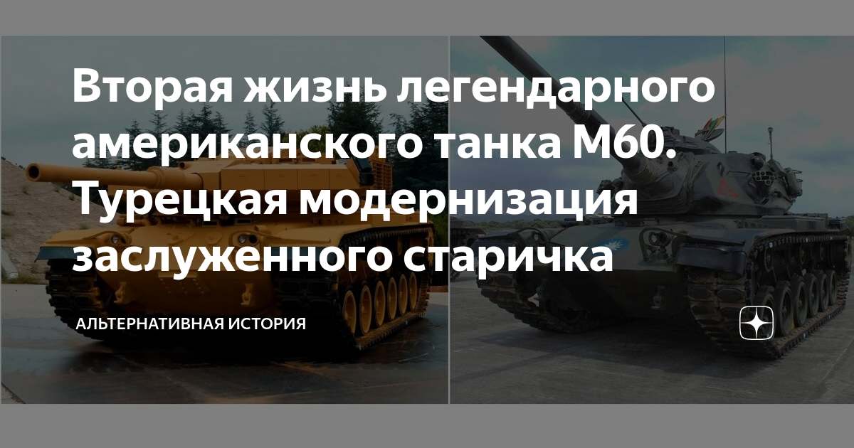 Автомат заряжания т 72 презентация