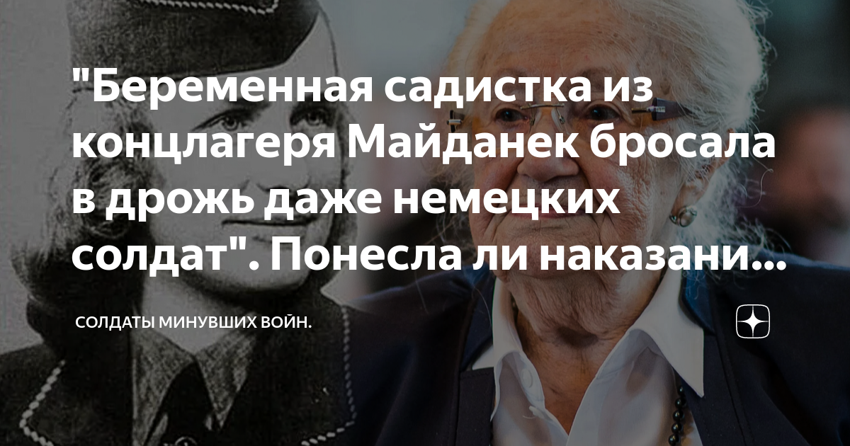 интернет игра наказать предательницу. наказания по 158 статье. понесет ли наказание. наказание предателя 12. понесет ли наказание.