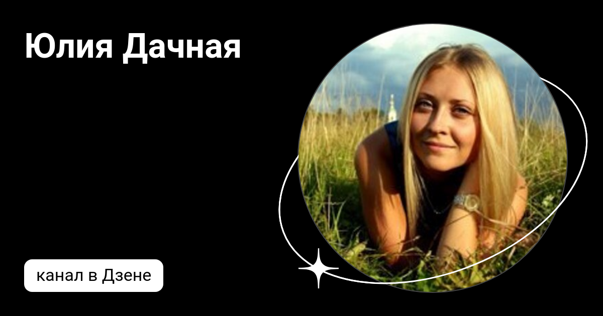 дача дзен каналы. жизнь между городом и дачей дзен. дачный домик с прудом. дача дзен каналы. тихий уголок дзен.