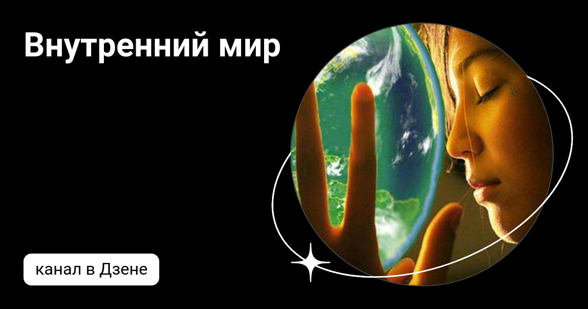 Внутренний мир ольги лариной. Цитаты про внутренний мир человека. Как раскрывается внутренний мир татьяны. Как раскрывается внутренний мир татьяны. Как раскрывается внутренний мир татьяны.