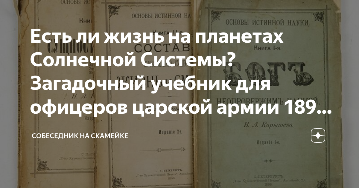 Пособие офицерам. Пособие офицерам
