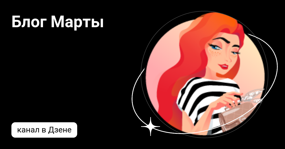 Дзен март 2022. Дзен (zen). Дзен март 2022. Дзен умиротворение. Дзен март 2022.