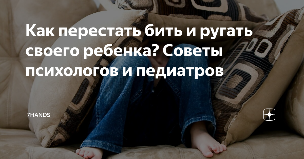 Не строй из себя скромницу: что такое харассмент