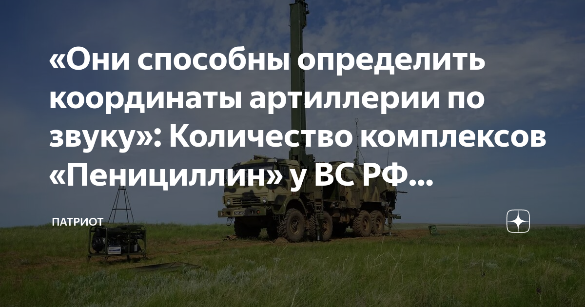 координаты для артиллерии