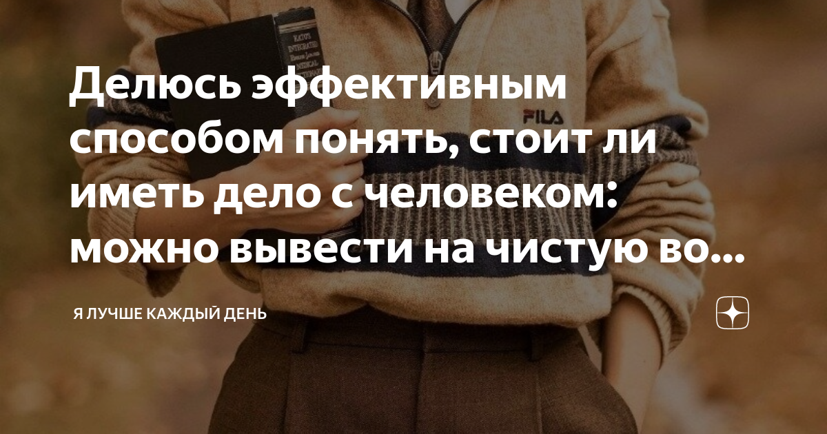 Как вывести пьяного человека из состояния опьянения. Как вывести человека из обморочного состояния. Способы выхода из депрессии. Вывод жизни человека с ограниченными возможностями. Как выйти из депрессии.