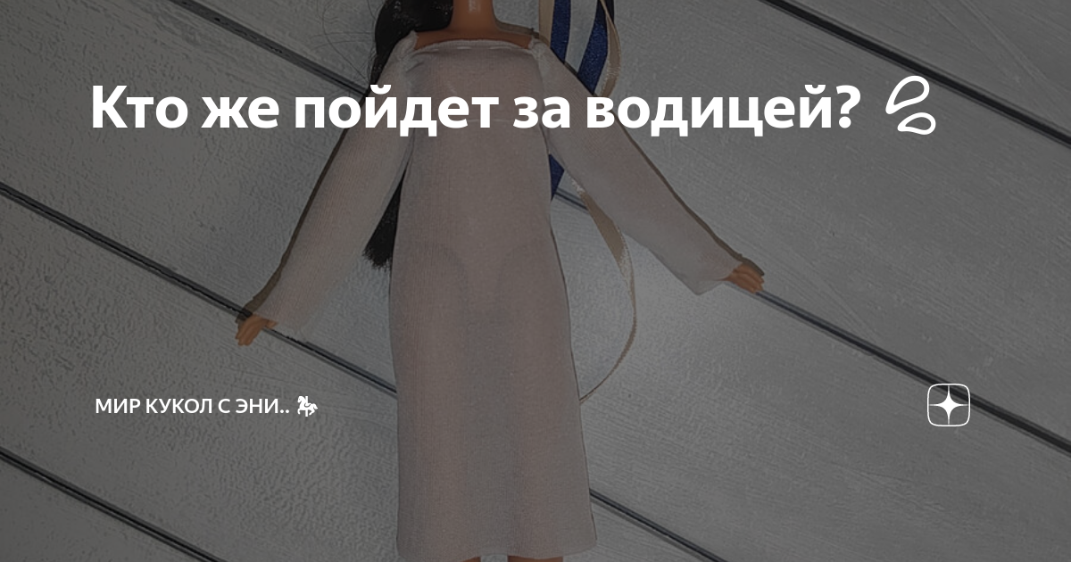 Как сходить руки на