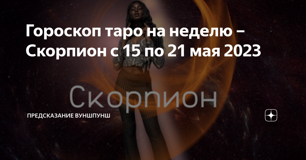 разговоры о важном для детей. день памяти погибших от спида. беседы о важном картинка для детей. потери россии в сво 2023. 15 05 2023.