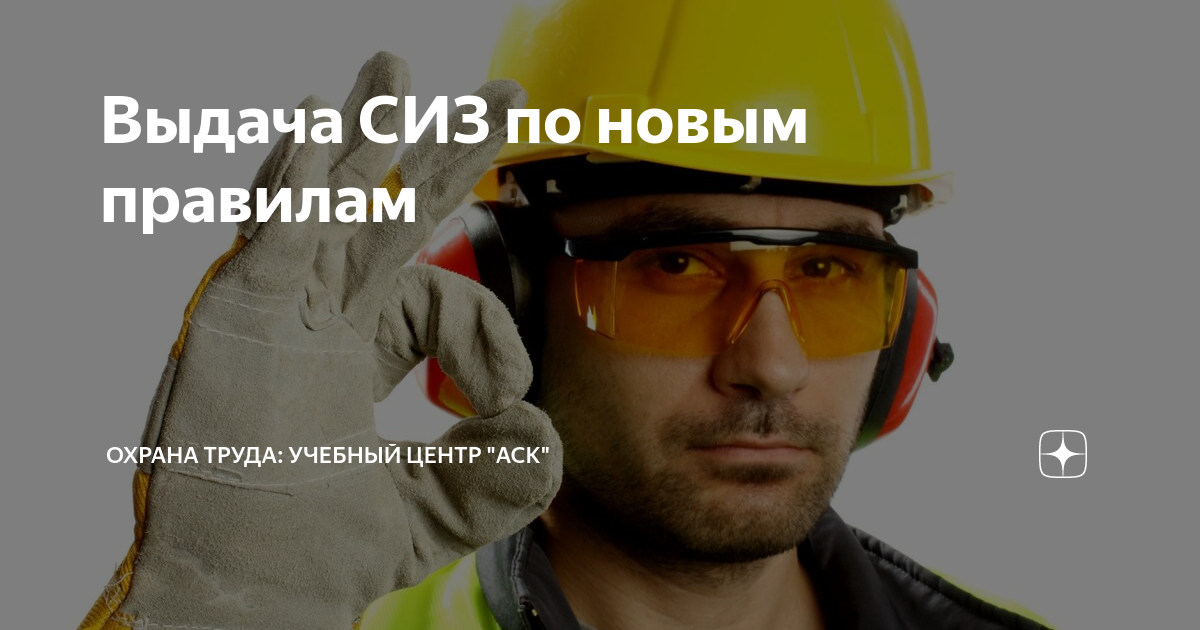 Сиз 2024 в доу. Полюс Алдан. Полюс Алдан ЗИФ. АО полюс Алдан. Полюс Строй Алдан