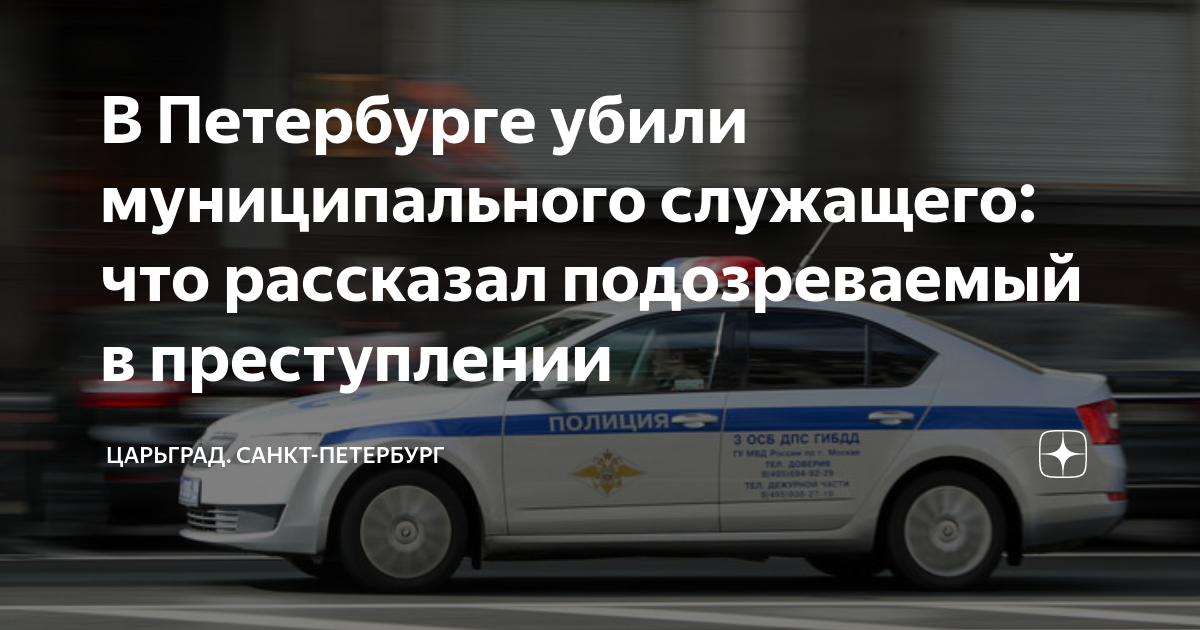 Обучение муниципальных служащих. Муниципальный служащий. Гражданские служащие спб государственные. Начальник финансового управления администрации атяшевского. Муниципальные служащие санкт петербурга.