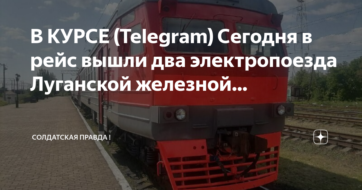 Девушка машинист. Выйти в рейс. Выйти в рейс. Автобусы челябинск новые с рисунком. Автобусы новые на выставке в челябинске.