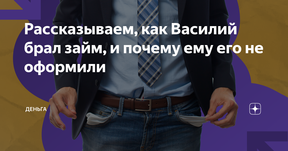 Деньга займ часы работы