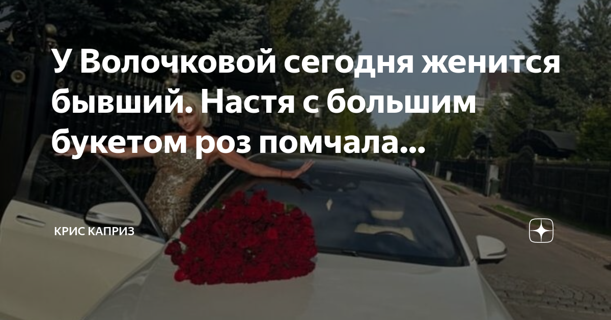 Узнал что бывшая выходит замуж Пин на доске ЮМОР Мемы, Юмористические цитаты, Мысли