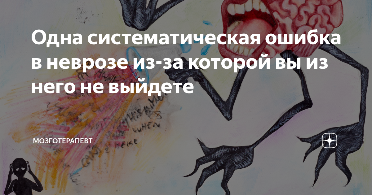 Мозготерапевт дзен. Мозготерапевт дзен. Мозготерапевт дзен. Мозготерапевт дзен. Мозготерапевт дзен.