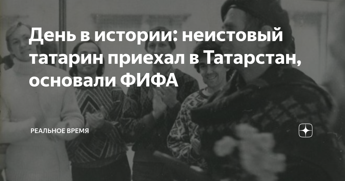 Неистовые истории