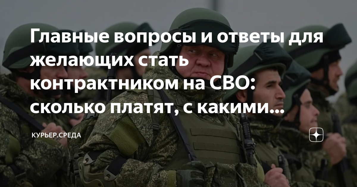 Стоит ли идти по контракту в 2023. Военный контракт. Военные контрактники. Военная подготовка для девушек. Служба по контракту.