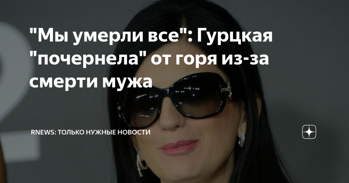 Женщина с точно почерневшим от горя лицом. Девушка в слезах. Люди до и после наркотиков. Эмоции на лице человека. Молодые вдовы.