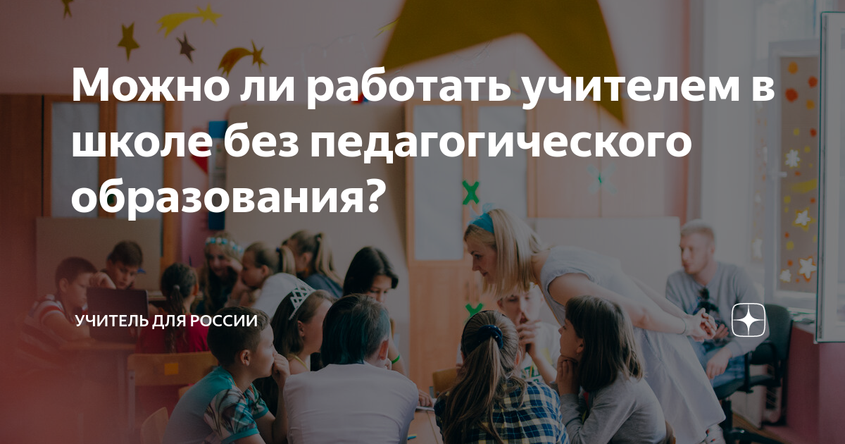 стоит ли работать во время учебы
