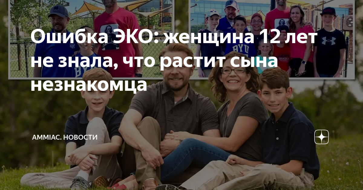 Бугатти эко 24 ошибки