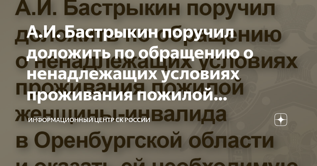 Лакей входит в богато уставленную гостиную и доложил о приезде