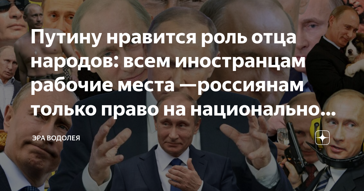 Пирог который понравился путину