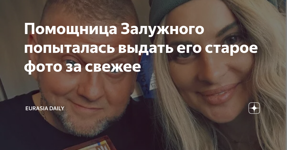 советница залужного мартынюк. советница залужного мартынюк. советница залужного мартынюк. советница залужного мартынюк. советница залужного мартынюк.