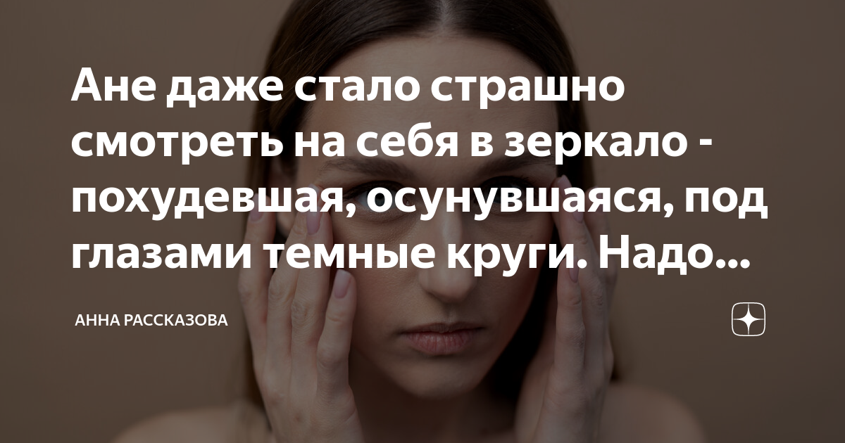 Аня суворова. Я люблю аню. Даже аня. Анна белякова 24 года футбол. Даже аня.