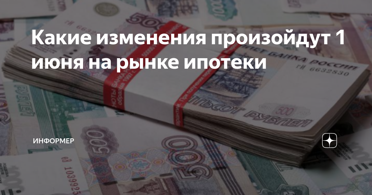 Какие изменения ждут с 1 января. Какие изменения ждут с 1 января