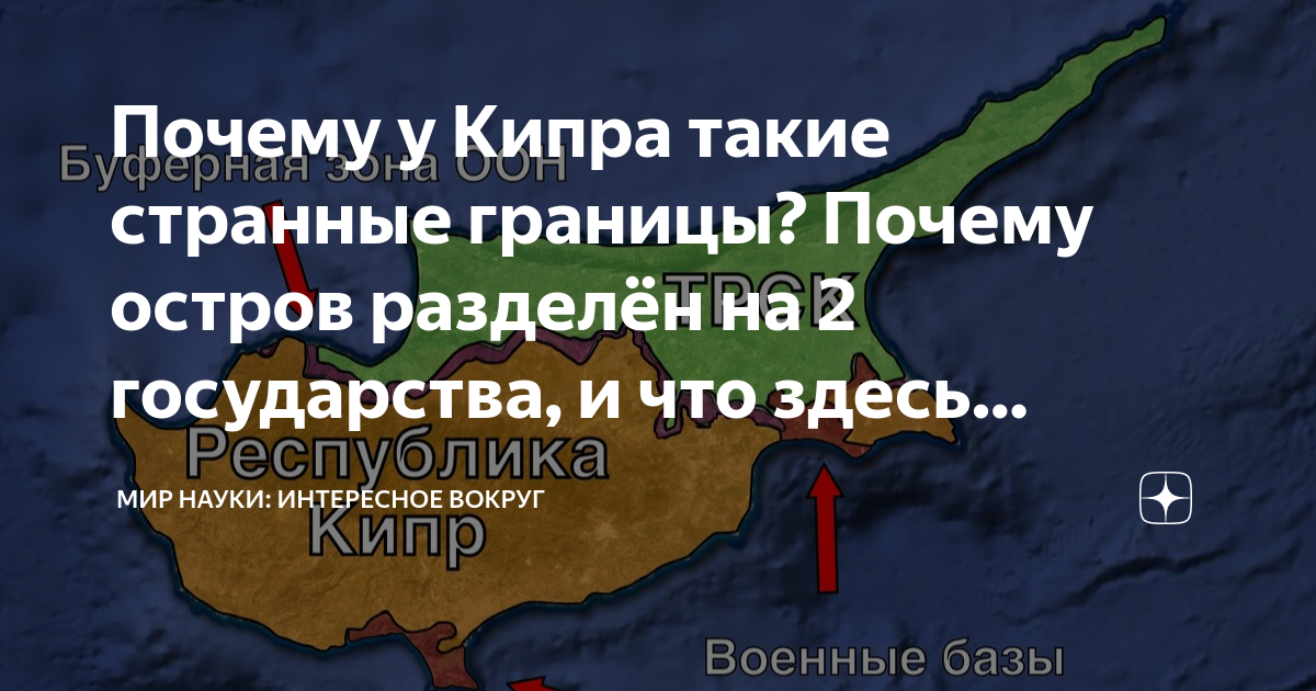 как называется страна которая не имеет выхода к морю